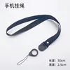 Phone lanyard