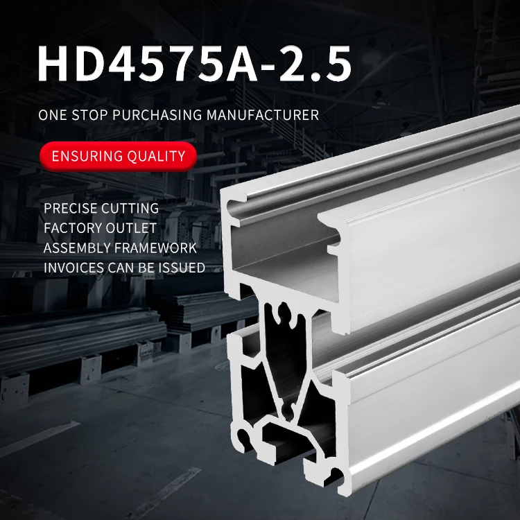 product 4575 synchronous belt extruded aluminum profile toothed belt blade base aluminum alloy guide rail drive head and tail-2