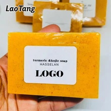 OEM Handmade Koji Turmeric Soap Antiseptic Deep Cleansing Face Body Soap with Milk Herbal Ingredients Vegan for Sensitive Skin