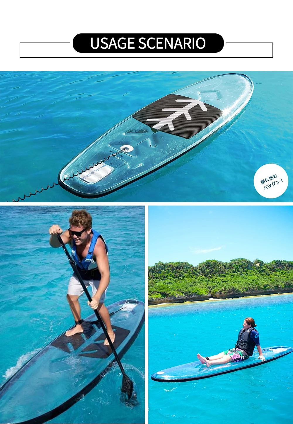 Translucent Surfboard Transparent SUP Paddle Board - Perfect for Fishing & Surfing