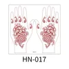 HN-017