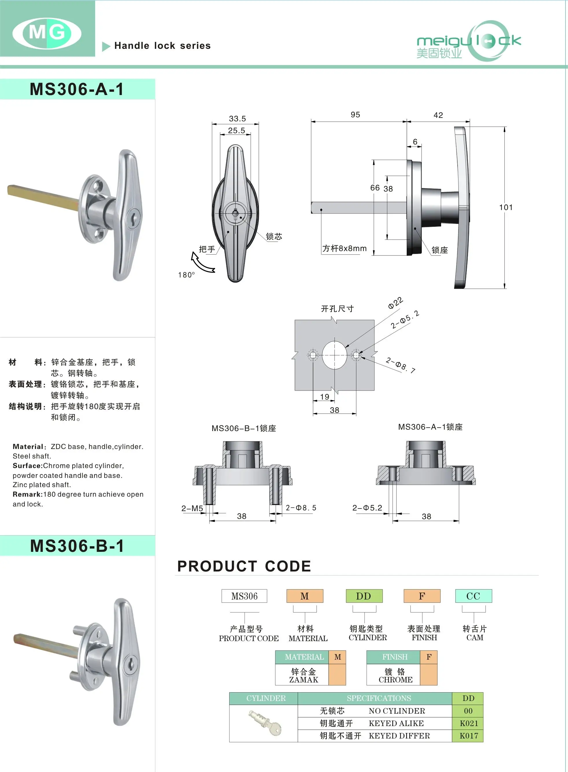 High Security Zinc AlloyHandle Lock T Lock for Garage and Cabinet Doors Cylinder Handle Locks details