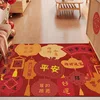 Wishing you good fortune in your new home!