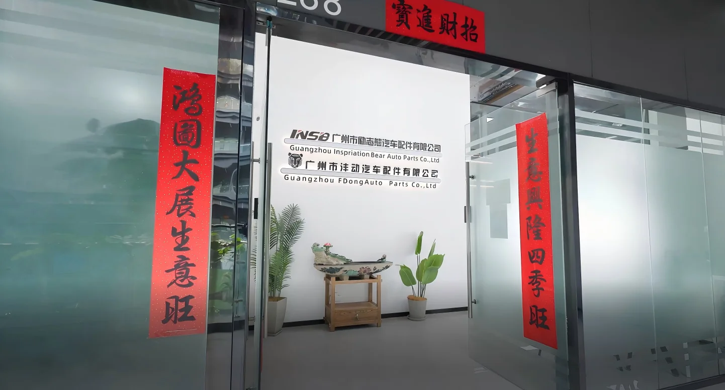 Guangzhou FdongAuto Parts Co., Ltd.