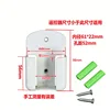 61*22 base screws