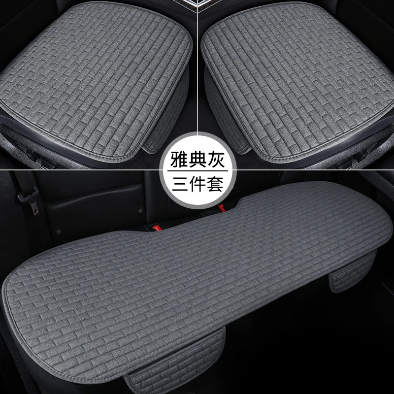 3 шт. дышащая сетчатая универсальная льняная накладка на сиденье