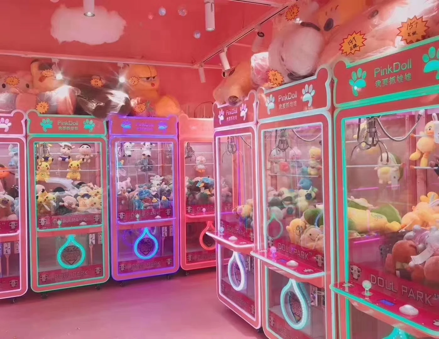 Máquina de brinquedo de pelúcia da garra, máquina operada por moeda do  quarto, brinquedo de pelúcia, máquina vendedora do prêmio, image size:1398x1080