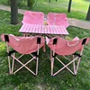 Five-piece folding table and chair set (adult version, moon chair)