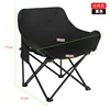 Low-back U-shaped Moon Chair, Large Black