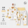 High Waist Set - Yellow Duckling