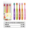 Kids' ABCD Alphabet Toothbrushes, 10-pack, dark color (model 516)