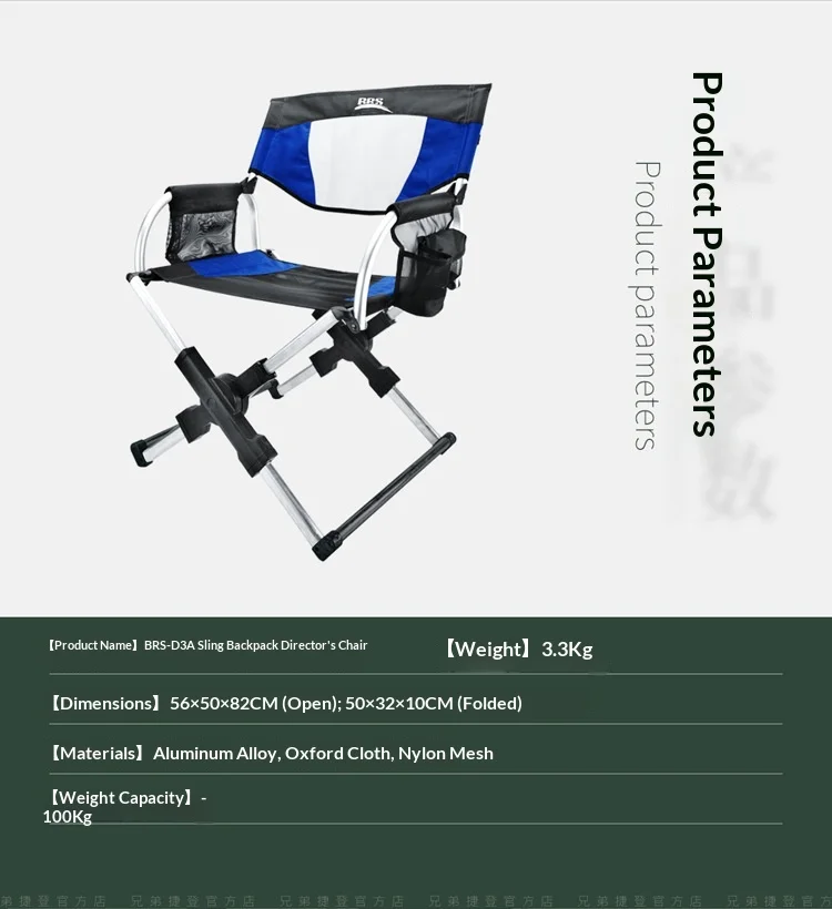 Brother Jetton BRS-D3A Satchel Director's Chair Field Fishing Portable Folding Aluminum Alloy Beach Outdoor Furniture