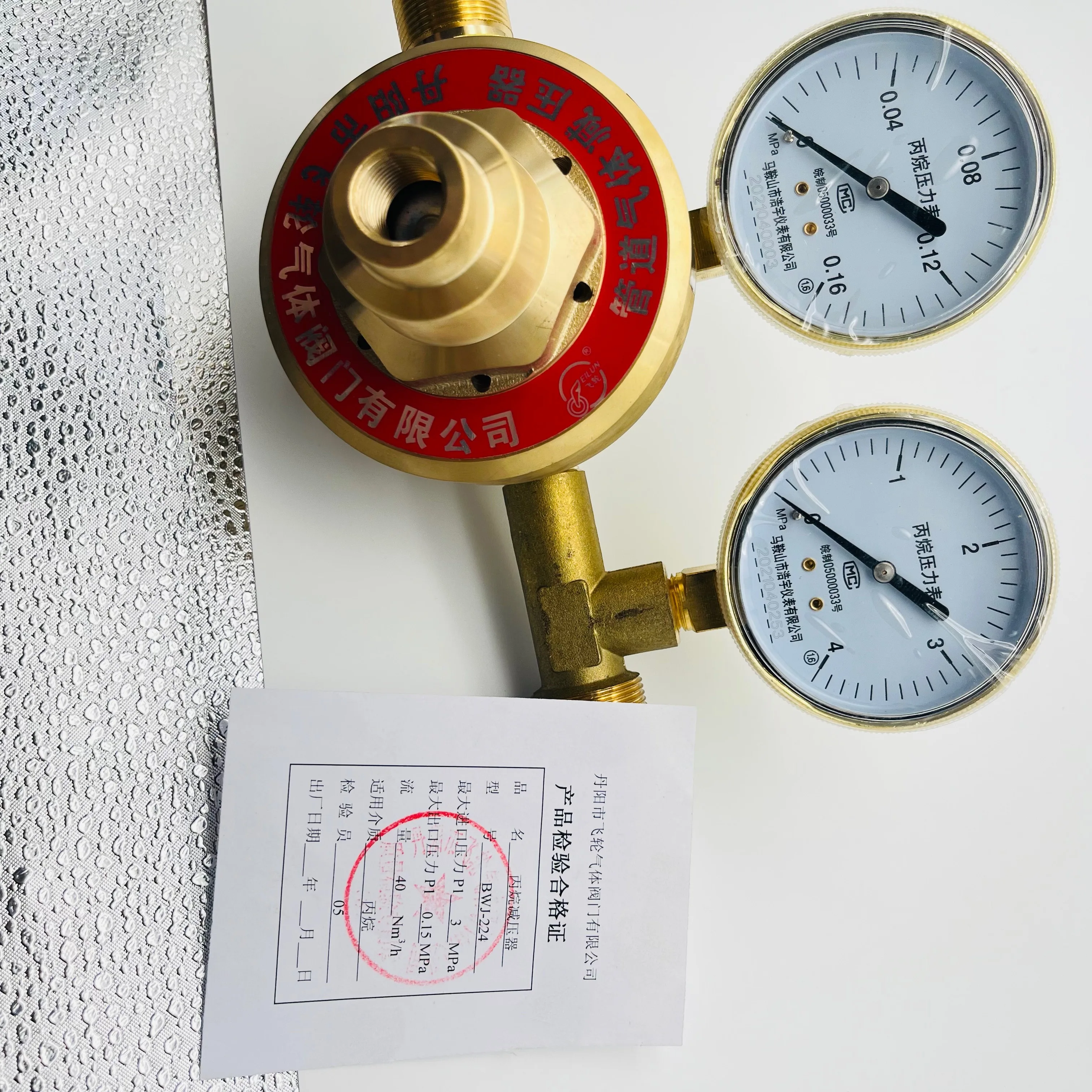 Pressure Regulating Valve Propane Butane LPG Gas Cylinder Regulator