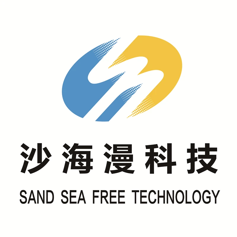 Yancheng Sand Sea Free Technology Co., Ltd. 2