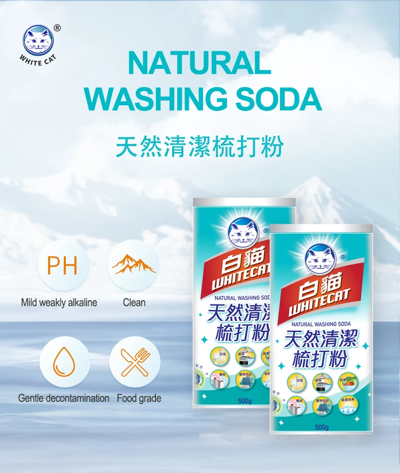 Custom Vegetable Detergent Fruit Cleaning Powder Food Grade Sodium Bicarbonate Baking Soda Powder details