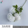 Bola con púas de 3 cabezas CY blanca
