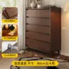 Solid wood five-drawer chest, 0.8m (delivery to your door)