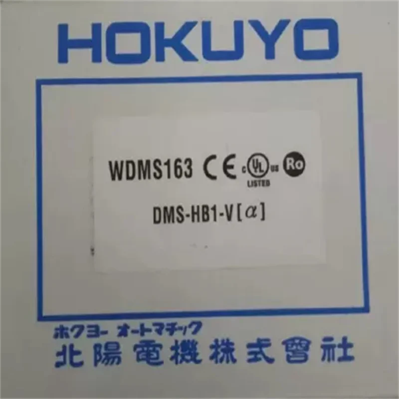 新品2個セット)北陽電機/HOKUYO センサー DMS-HB1-V その他 その他