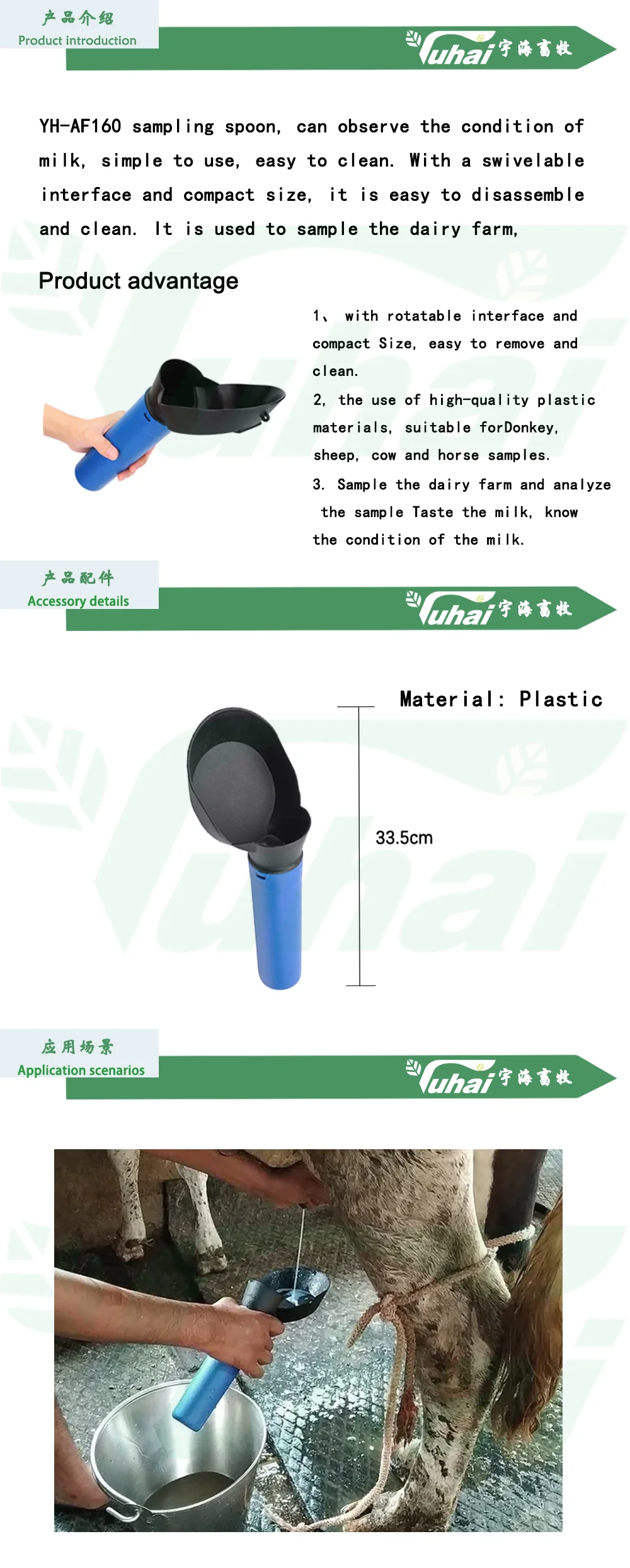 Plastic Cattle Cow Milk Sample Prenatal Milking Test Sampling Spoon Cattle Feeder Premilking Milk Machine supplier