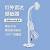 bracket sensor