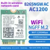 8265NGW NGFF M.2/Green
