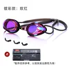 Black with red plating