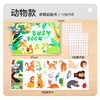 Nuevo libro sensorial de 3 animales.