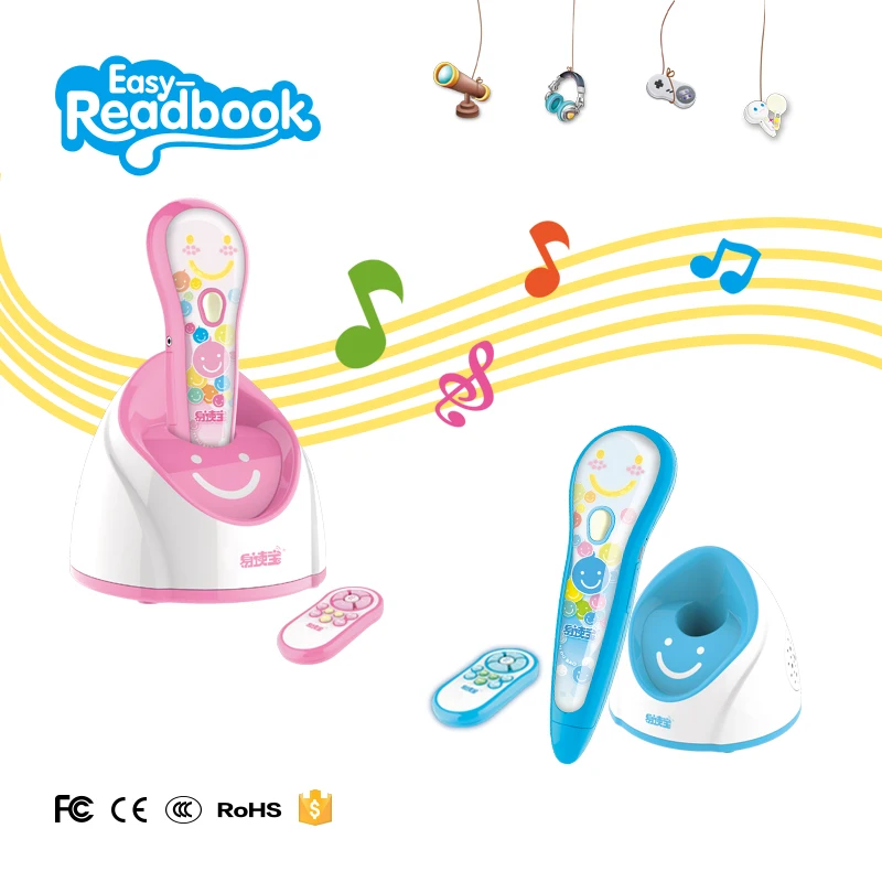 Детская развивающая машинка для чтения