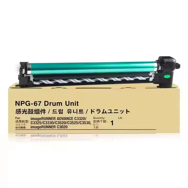 NPG-84 C-EXV 59 Drum Unit - Compatible for Canon IR 2625/2630/2635