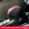 Central control gearshift cover [red version]
