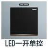 One-button control with LED