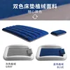 Children's bed mattress (without pillow)