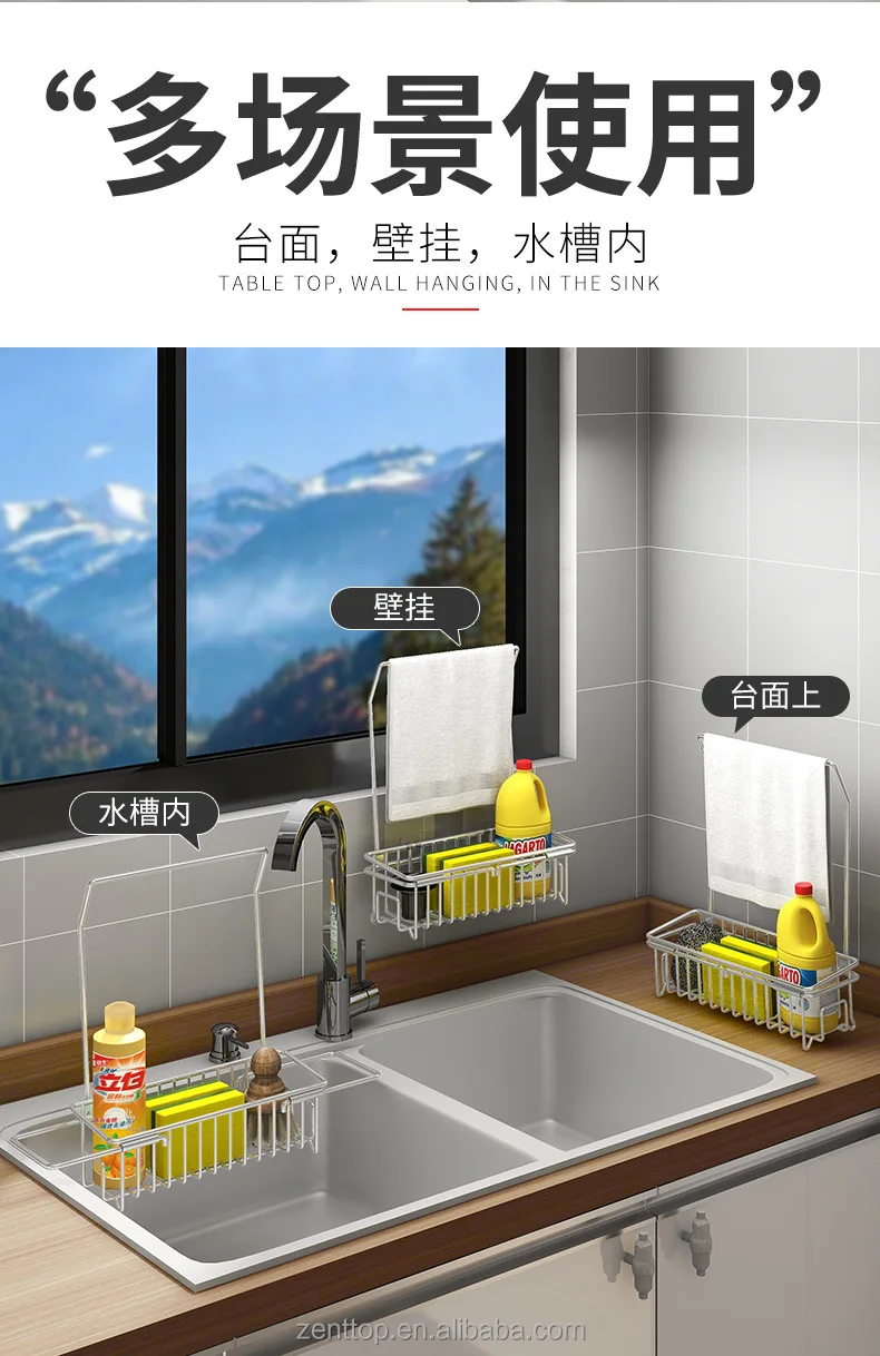 Kitchen Retractable Adjustable Stainless Steel Draining Rack Sink