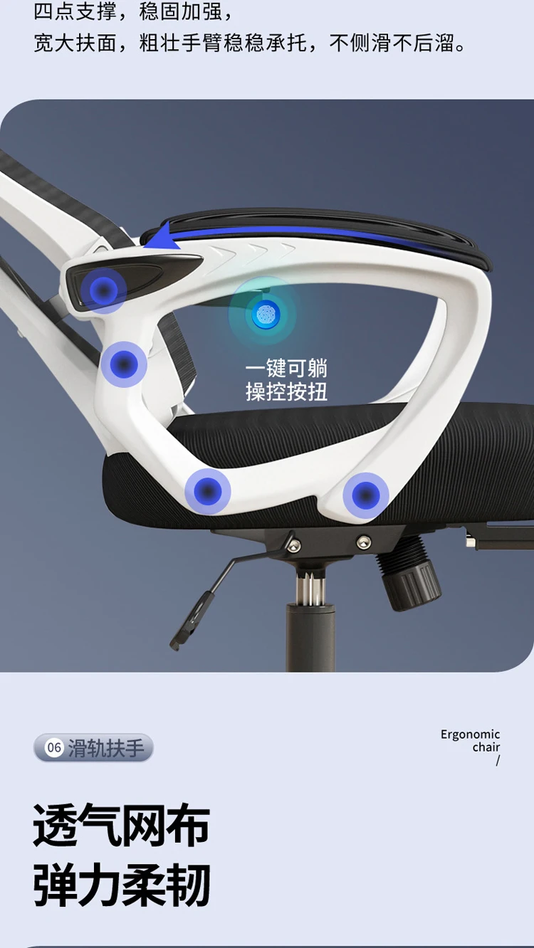 Factory Direct Mesh Swivel Chair With High Back Rest and Foot Rest Slide Armrest Home Office Furniture Adjustable Office Chair