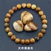 Natural picture stone bracelet