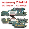 Z Fold 4 F936B
