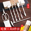 Ensemble d'outils pour manger du crabe (8 pièces) - boîte en plastique