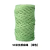 เชือกป่านสีเขียว [ขั้นต่ำในการประมูล 10 เมตร]