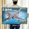Ky7239 bomber-439 particles