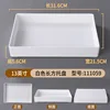 13-inch white rectangular tray A111059
