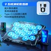 Versión con pantalla táctil K12 Fan (soporte para teléfono con luz ambiental RGB)