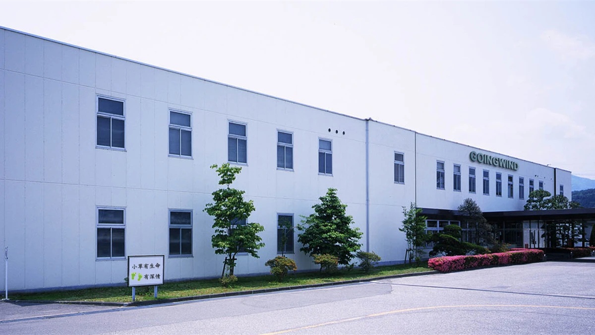 Shanghai Goingwind Machinery Co., Ltd.