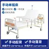 Manual single-crank bed