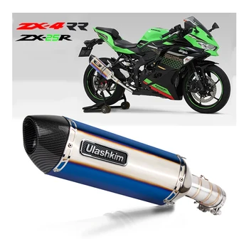 ZX-25R Motorcycle Exhaust - Upgrade with R3 Muffler