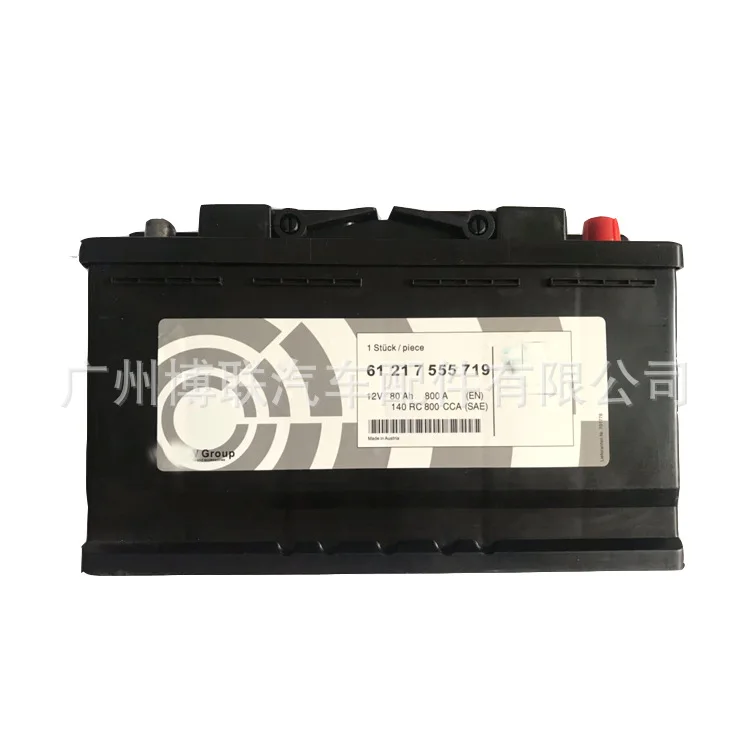 Amazon.com: Caltric 61218394179 61217708614 AGM Battery