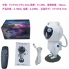 Spaceman Projection Lamp without Bluetooth