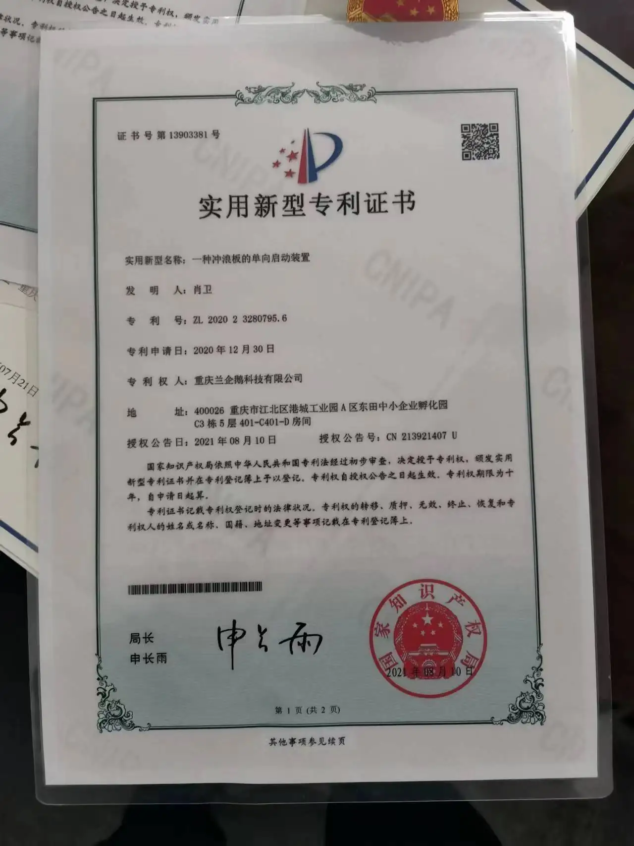 Quality Guarantee Carbon Fiber Jet Surf Price Surfboard Jet Power