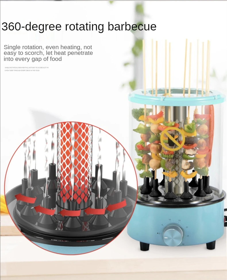 Hot Sale Smokeless Automatic Rotating Skewer Grill Timing Electric