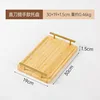 Natural color, small size with handle, 30.5*19*1.5 cm