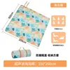 150*200CM Island Coconut) Insulated and Moisture-proof Picnic Mat